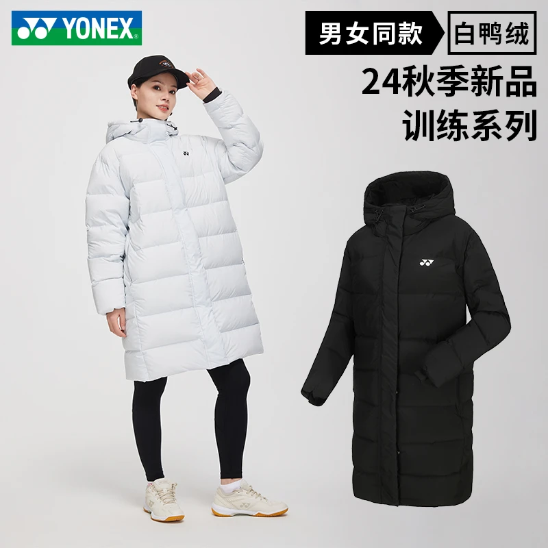 新款2024尤尼克斯YONEX羽毛球服网球服190064冬季保暖长款羽绒服
