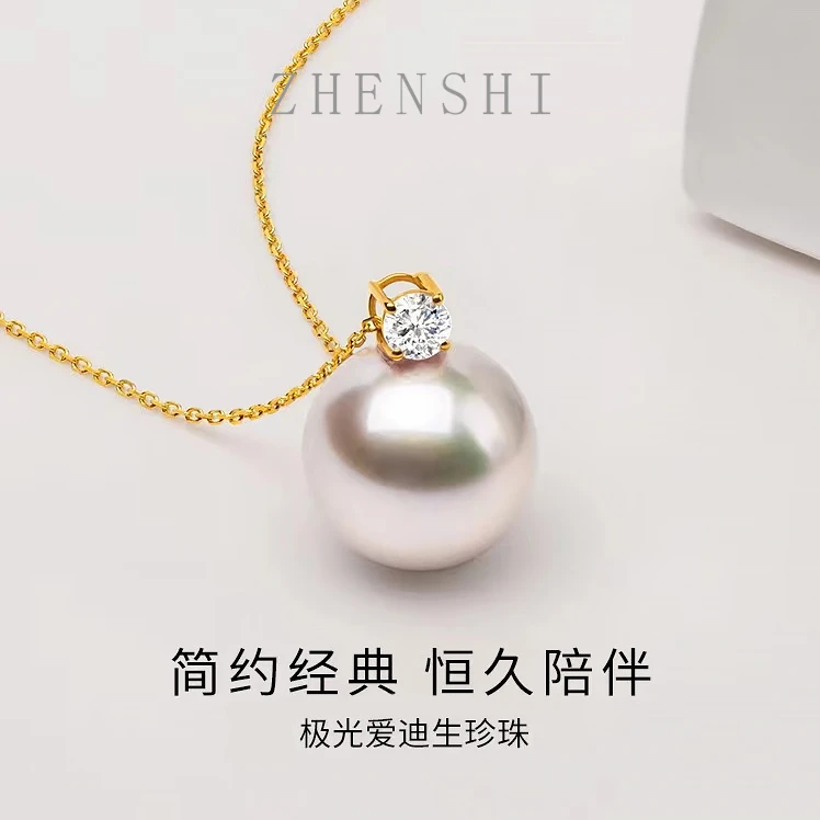 珍氏珠宝 天然淡水珍珠吊坠正圆强光单颗轻奢项链女（戴安娜-王妃）