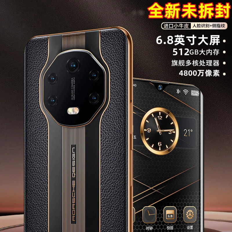 全新5G手机大屏智能奢华真皮512G商务轻奢畅玩王者荣耀游戏时尚