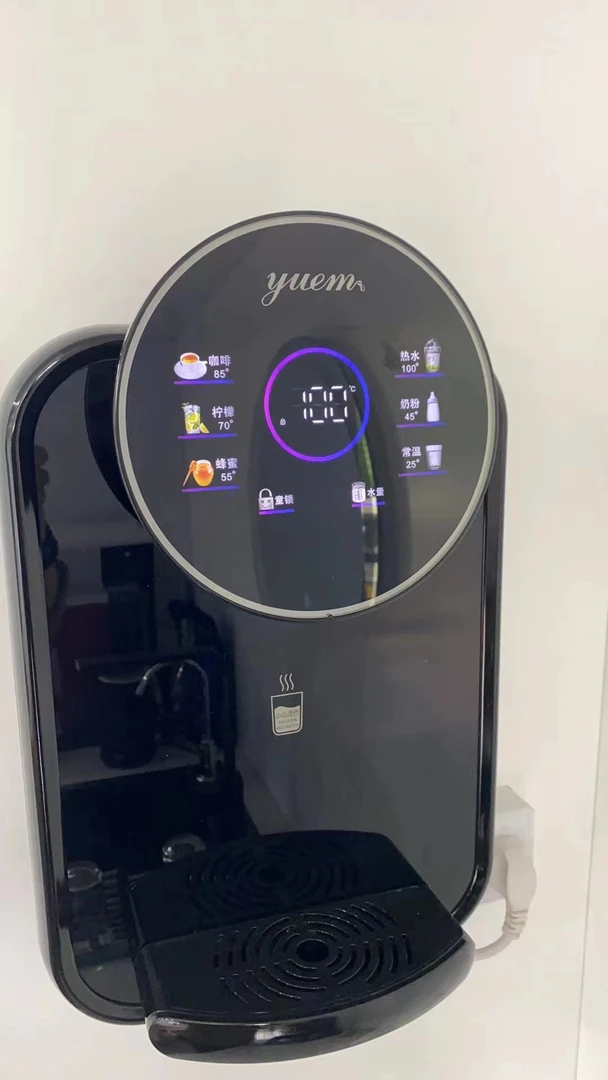 享悦美管线机6档调温