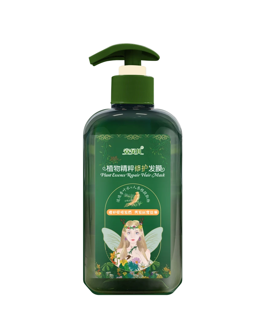 安贝儿植物精粹养护洗发露（实发三瓶，额外送五片面膜）