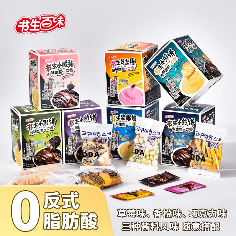 【国庆特惠】书生百味沾酱饼干酥脆好吃网红休闲食品零食三合一/90g
