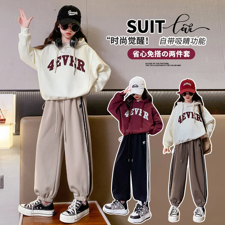 女童卫衣套装秋装2023新款洋气大童两件套时髦儿童衣服秋款潮童装