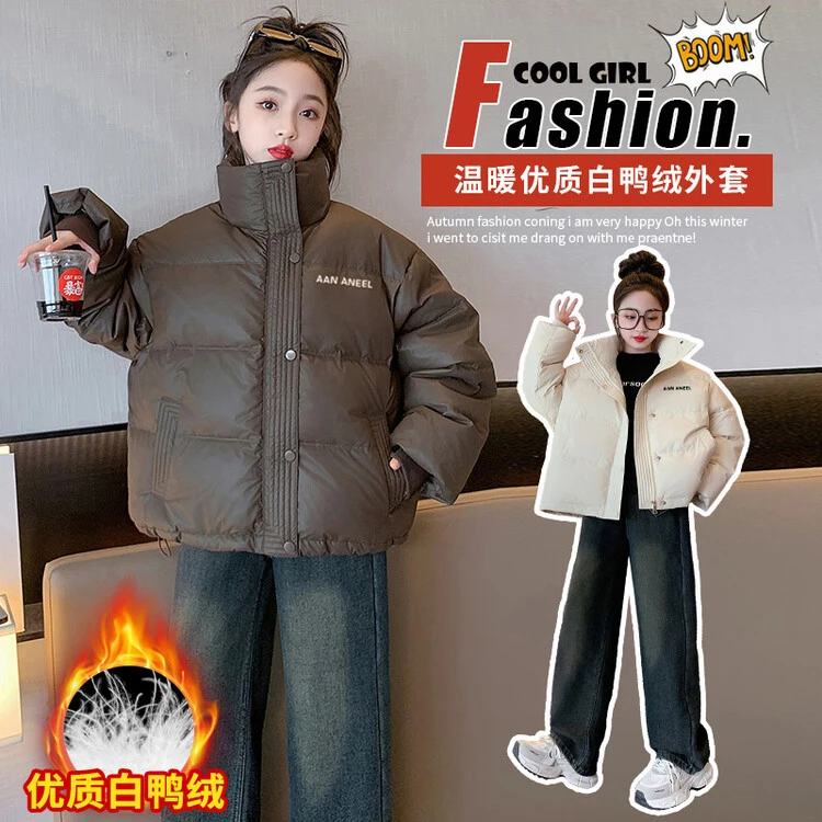 羽绒服韩版纯色女童中大童