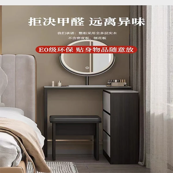 梳妆台斗柜一体卧室简约现代小户型岩板实木25斗柜超薄化妆桌储物
