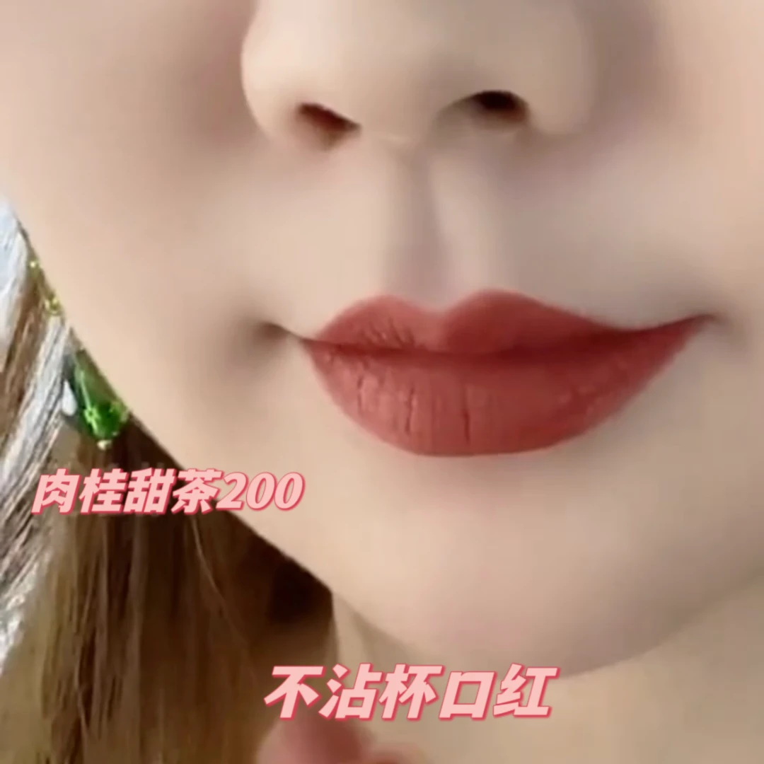 不脱色口红2023秋冬爆款大牌正品不沾杯持久防水不脱色显白定妆