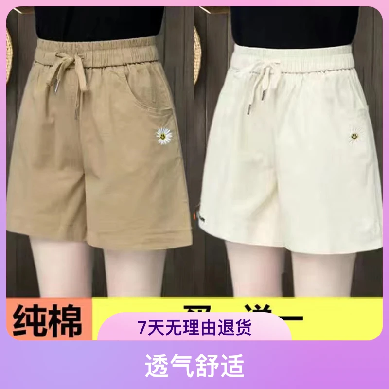 纯棉短裤女夏小雏菊宽松高腰显瘦阔腿裤外穿绣花时尚运动短裤女