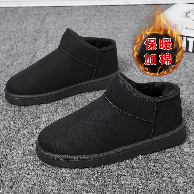 【小杨直播推荐】冬季东北男士雪地靴男士新款加绒加厚保暖棉靴潮