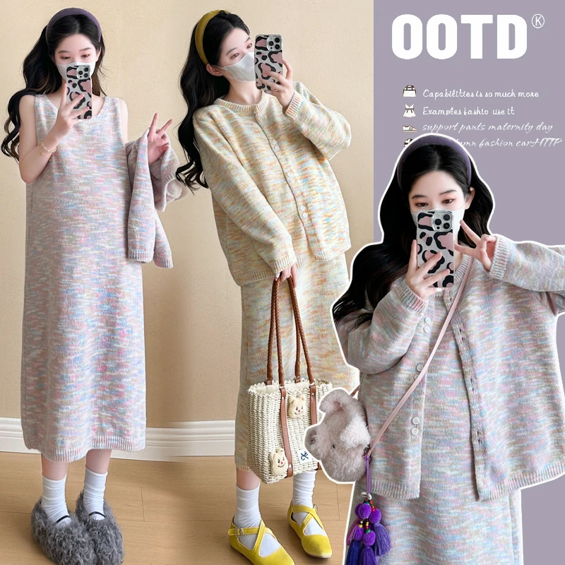 孕妇秋装2024秋冬新款时尚彩色孕妈设计感开衫背心裙针织毛衣套装