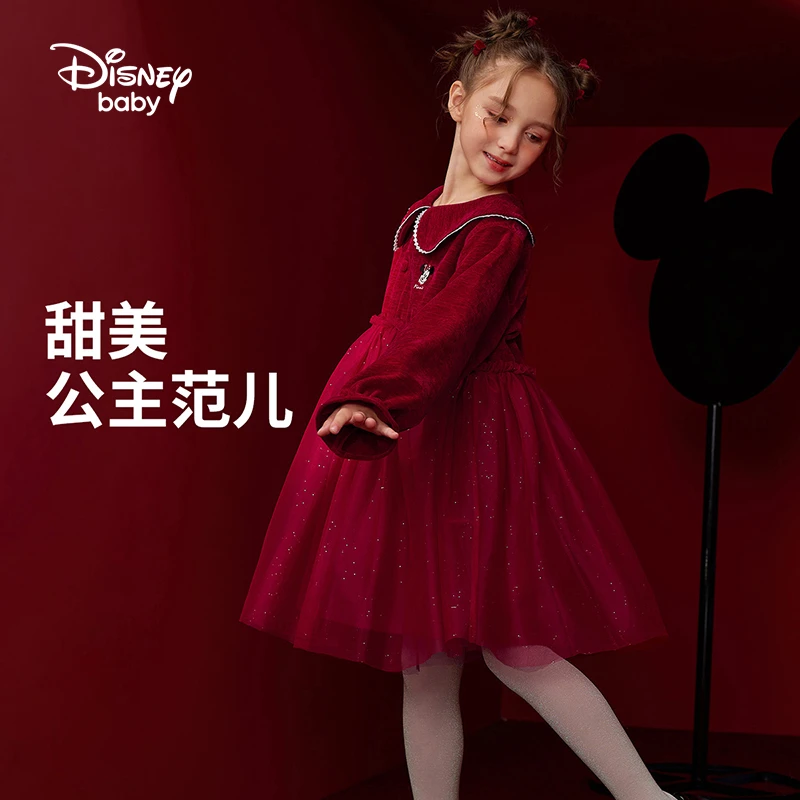 【迪士尼童装】女童网纱连衣裙甜美儿童洋气长袖公主裙DB341RE09