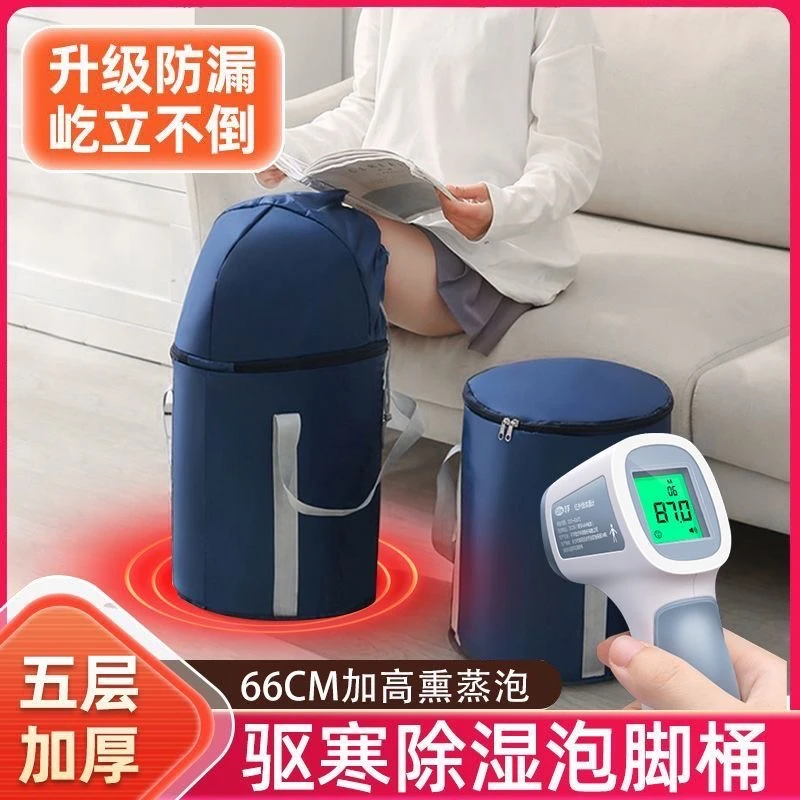 可折叠泡脚袋高深过小腿家用便携式足浴神器洗脚盆保温泡脚桶恒温