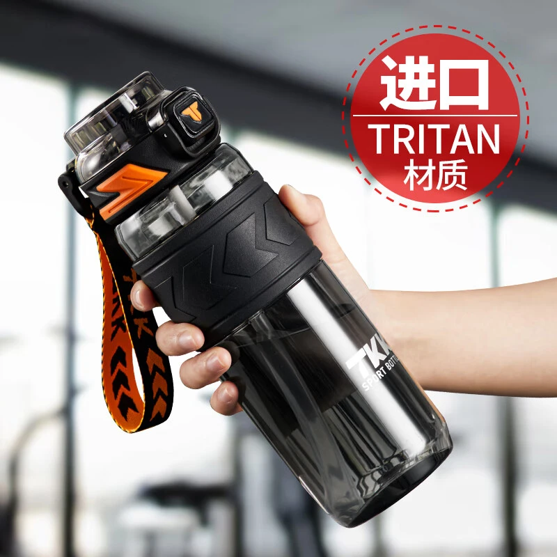 cica官方正品tritan水杯男女生初中男款耐高温塑料杯子泡茶杯