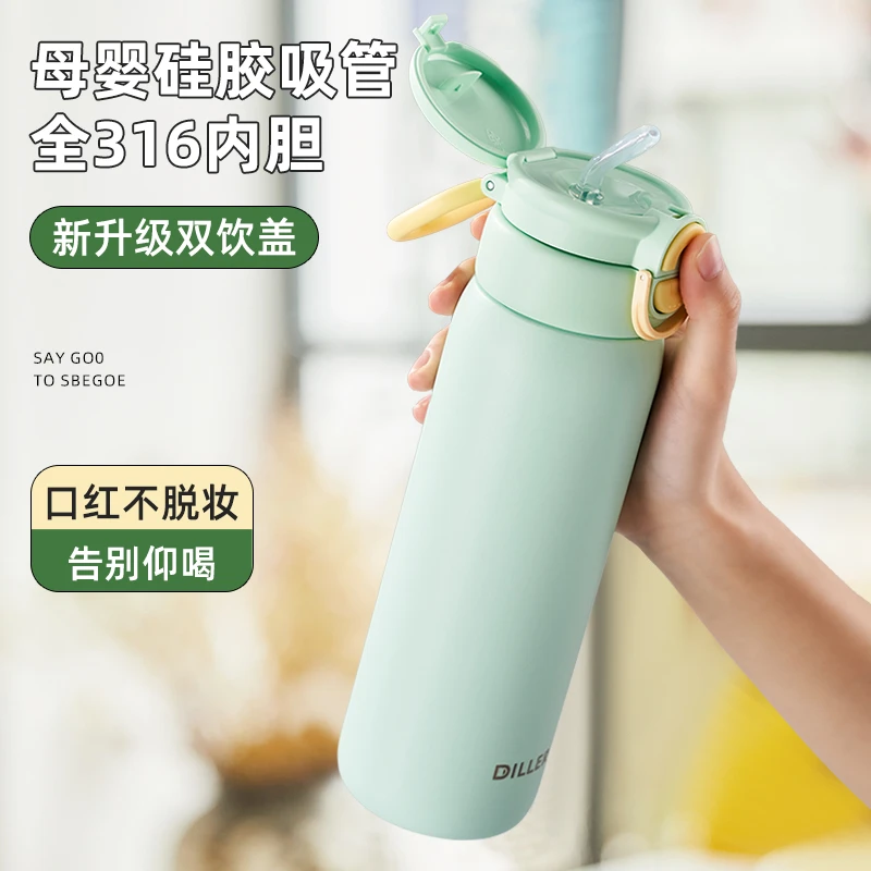 cica官方正品 316吸管保温杯孕妇产妇躺着喝水杯成人女生双饮杯子