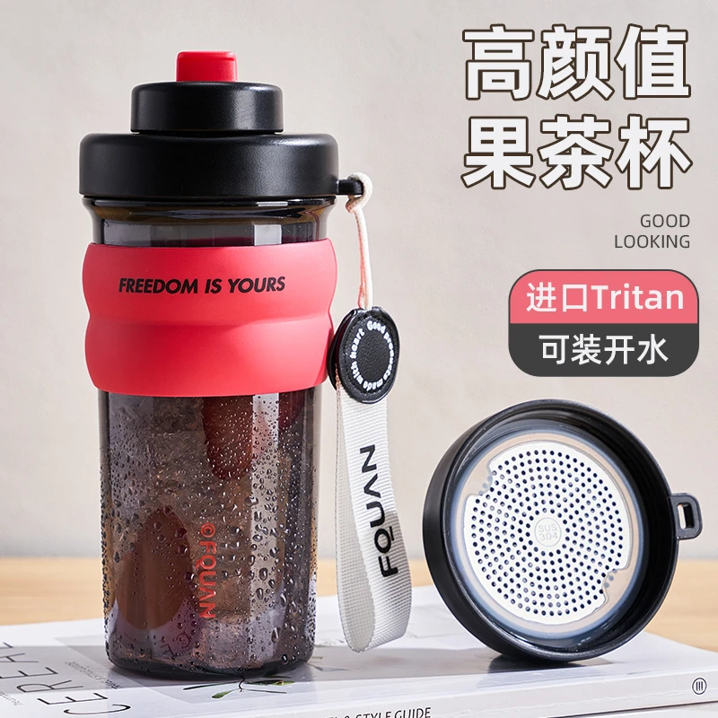 cica官方正品tritan水杯女生高颜值泡茶水分离塑料耐高温便携杯子