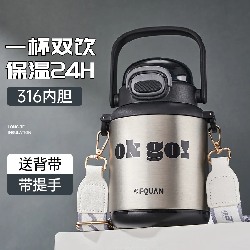 cica官方正品 保温杯大容量316不锈钢杯子运动水壶学生吸管水杯