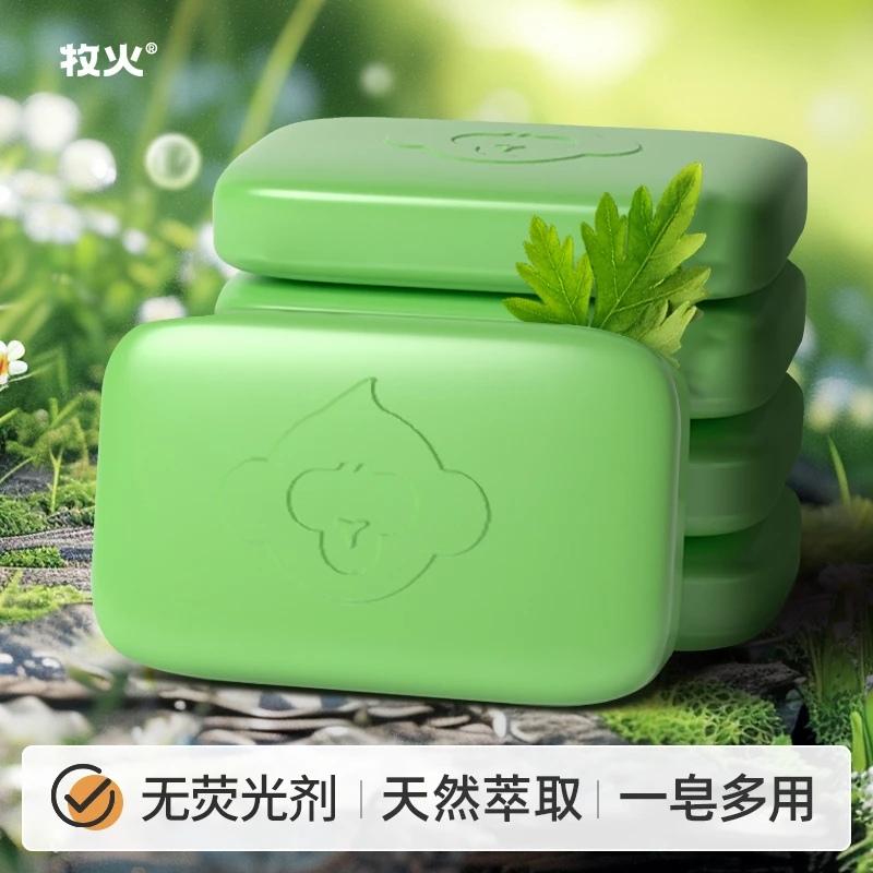 香皂手工香水皂控油清爽洁面皂滋润洗脸通用清洁香皂持久浴香
