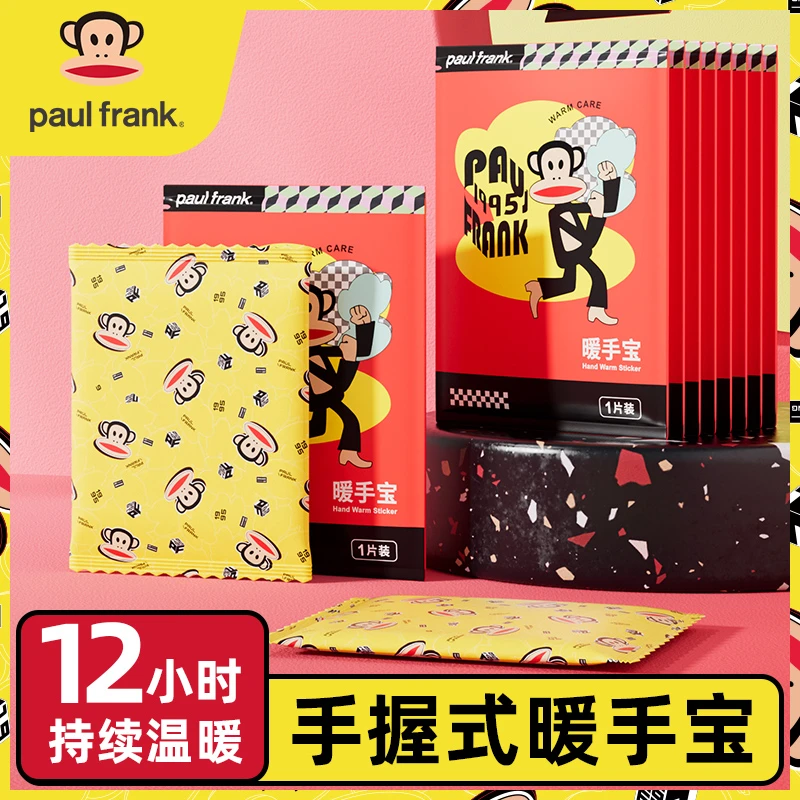 牧火暖手宝自发热暖手贴手握热敷贴防寒女生用随身便捷恒温舒缓