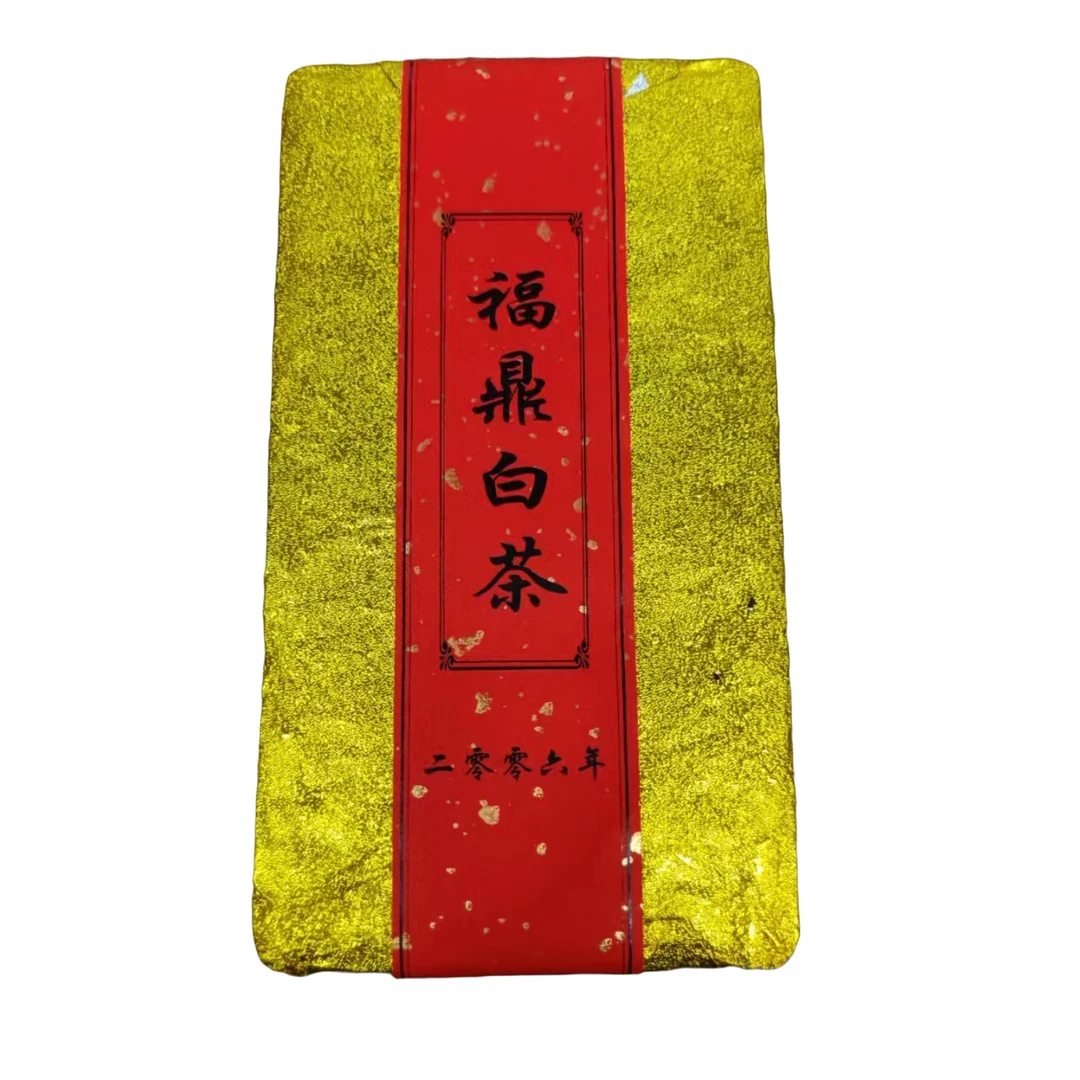 【DR-207】 福鼎老白茶 金色纸装紧压寿眉500g砖