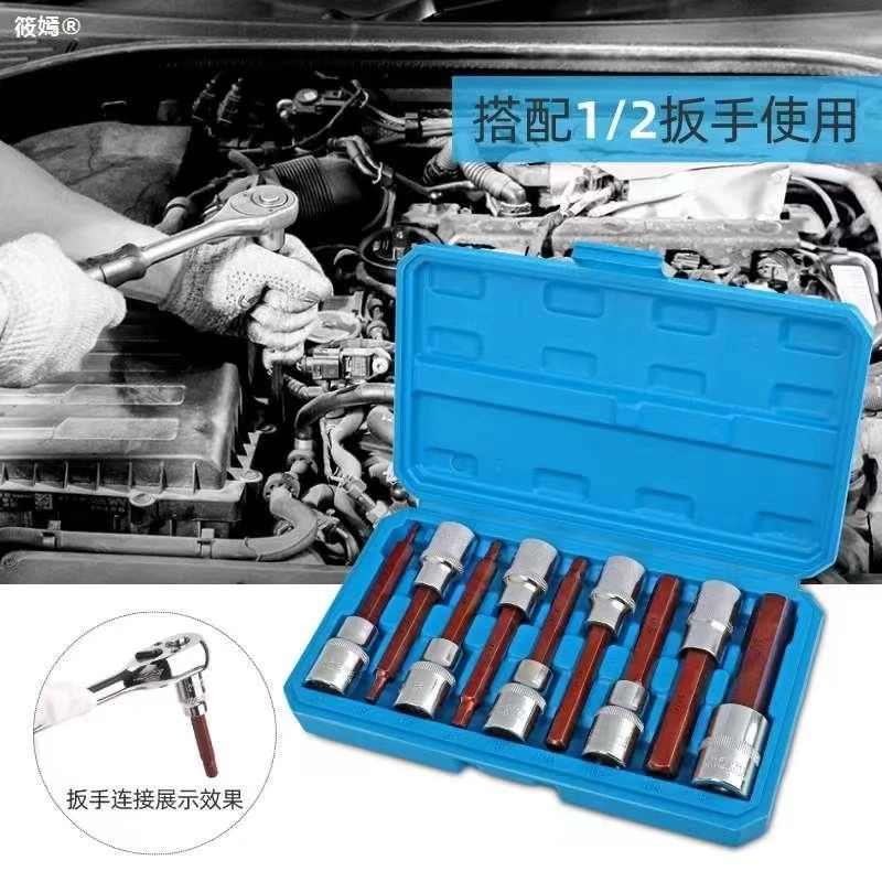 内六角套筒电动内六角扳手内六角头加长旋具套筒风炮批头工具套装