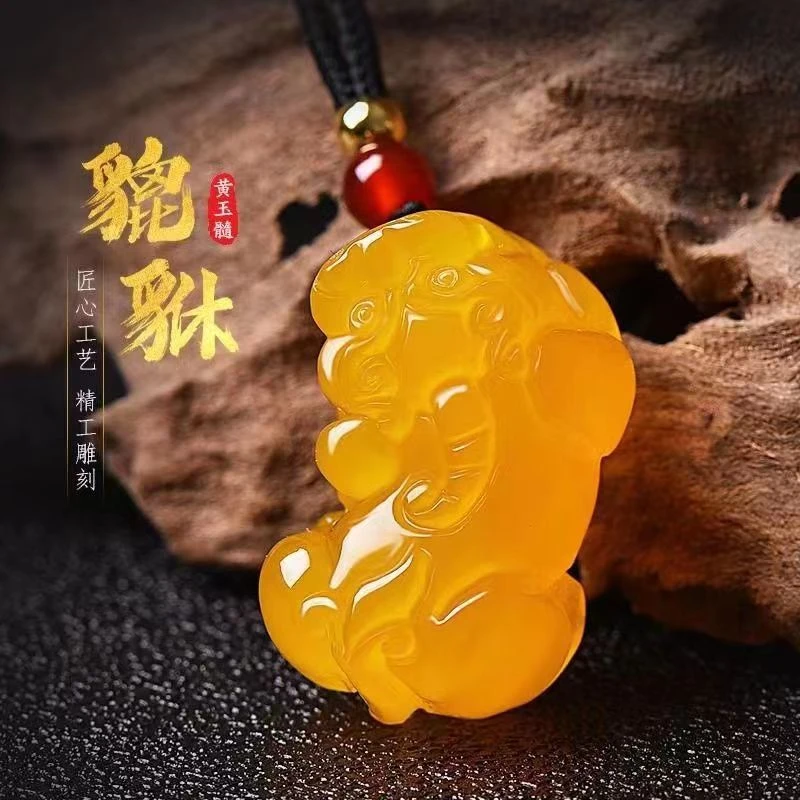 天然黄玛瑙貔貅吊坠项坠简约高端大气挂件精美精致男女貔貅吊坠