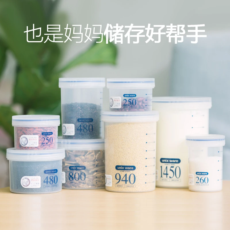 日本ASVEL防潮保鲜抗菌奶粉罐食品级密封奶粉盒便携外出储藏罐