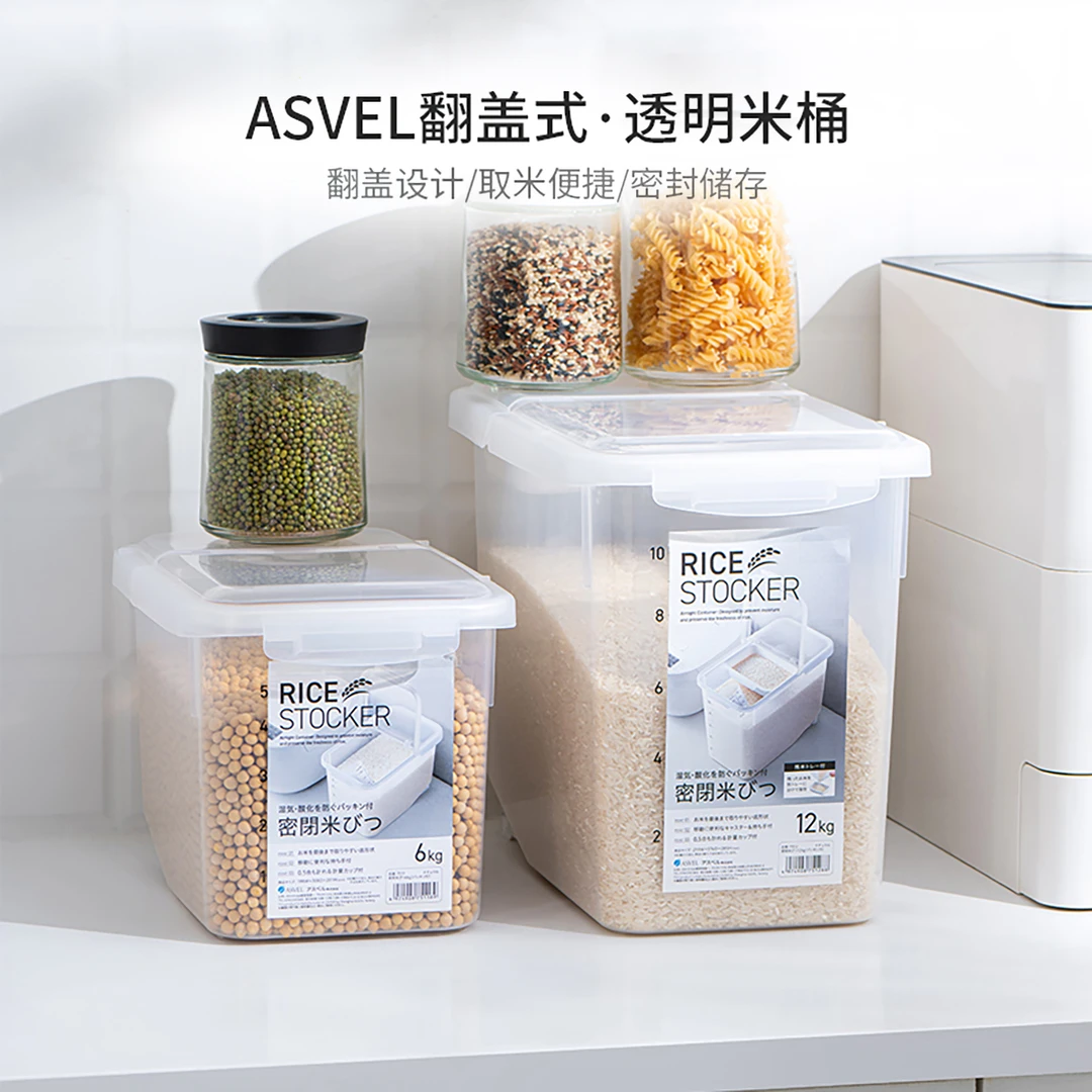 日本密封防潮防虫家用翻盖米桶储米箱收纳箱密封储物罐面粉桶透明