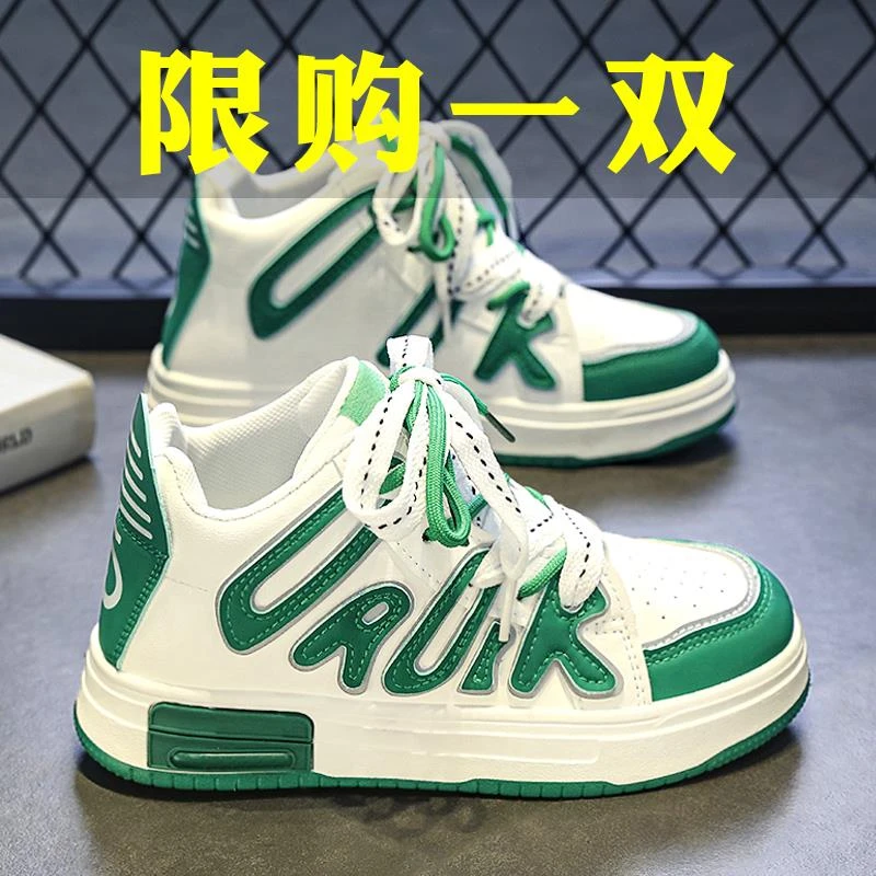 小黄鸭状元鞋儿童高帮板鞋男童鞋2023秋季皮面小学生中大童防滑运