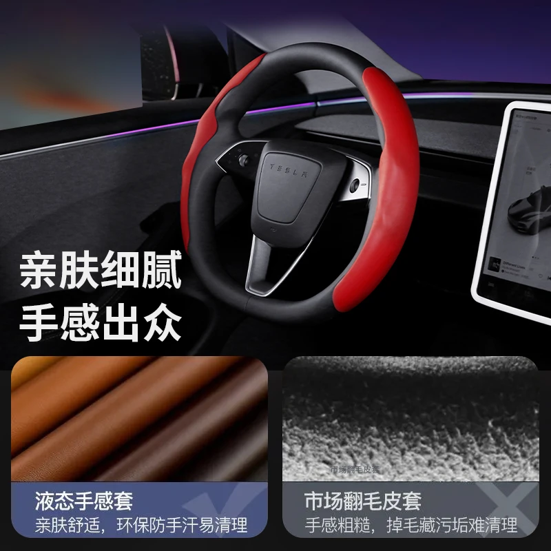 【车型通用】短款异形液态方向盘套卡式无损安装四季通用款轻薄防滑