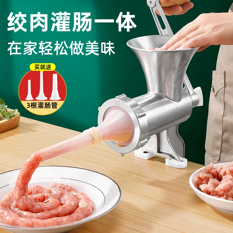 【大斗出口品质】绞肉机手动家用灌香肠器手摇灌肠机绞馅罐肉肠神器