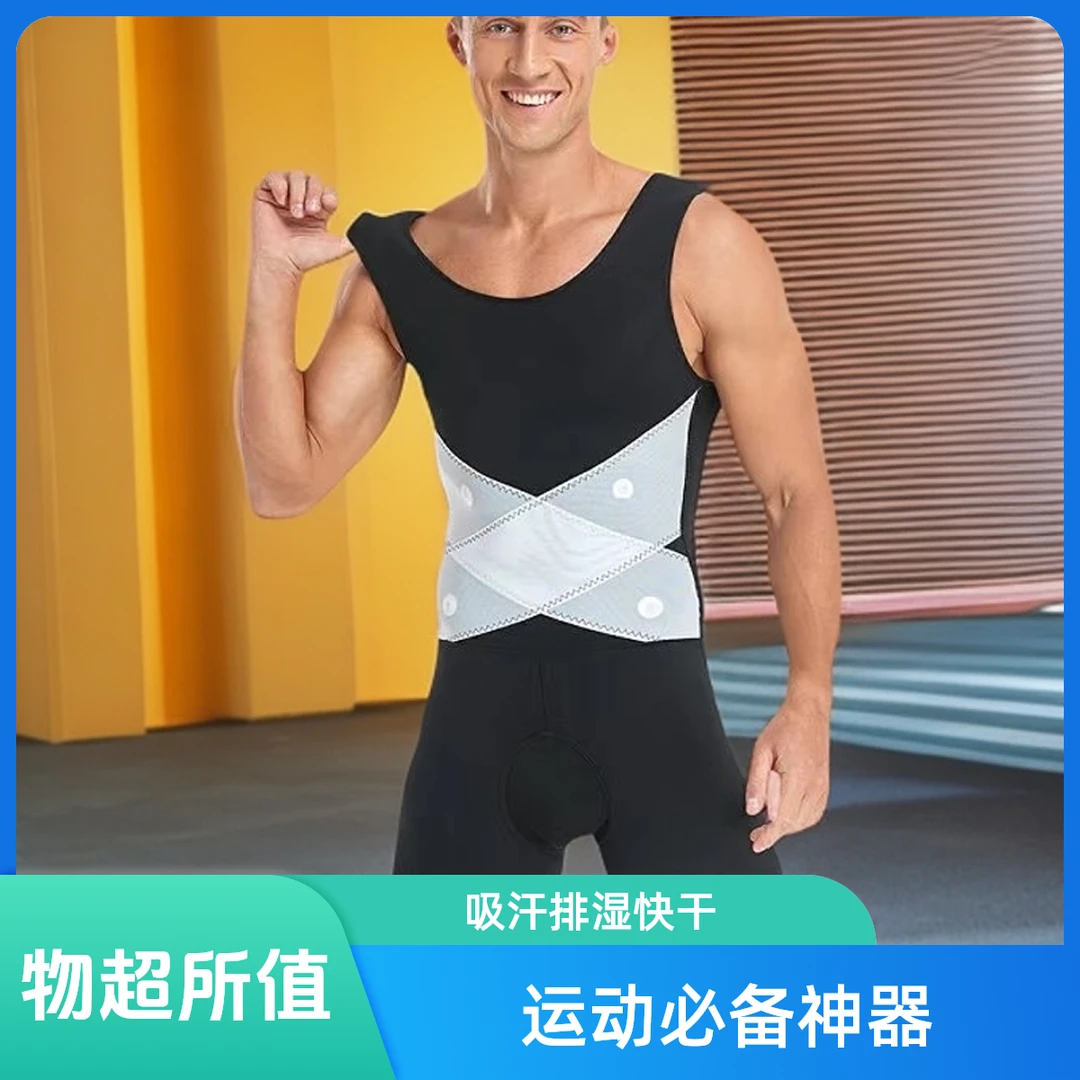 男款体雕恒温塑身透气内衣运动紧身连体修身无痕吸汗束身速干内裤