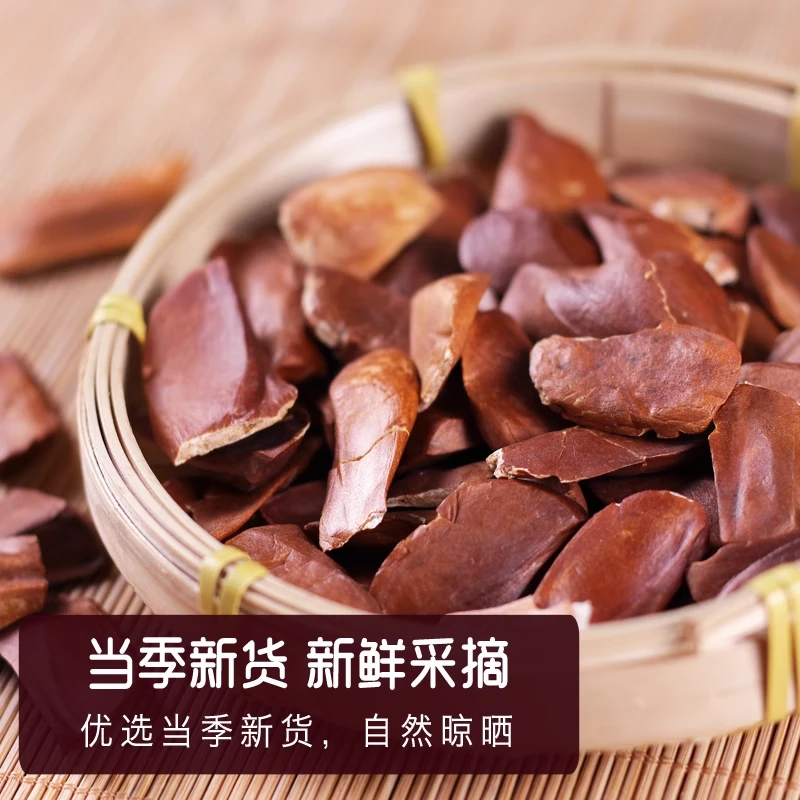 【云天特产】现收 向天淉(250g-500g)======================香菇类