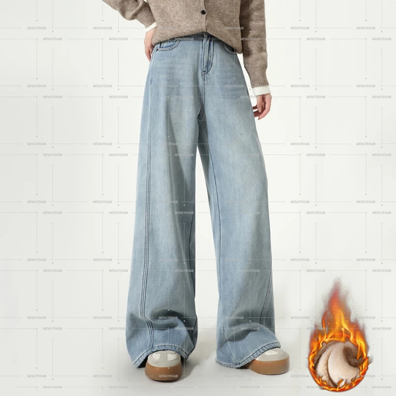 【长裤系列】 超好看设计感阔腿牛仔裤 复古浅色高腰拖地裤子 加绒