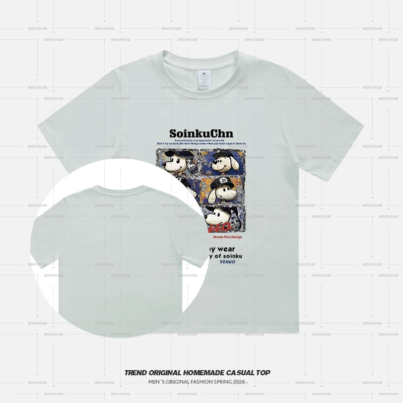 【T恤系列】狗狗大头照  230g精梳棉男女同款短袖 soinku