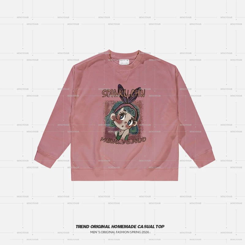 【卫衣系列】大眼妹妹倒三角毛圈圆领洋气卫衣