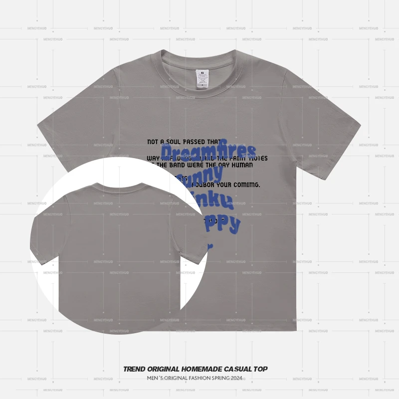 【T恤系列】爱穿 230g精梳棉男女同款短袖