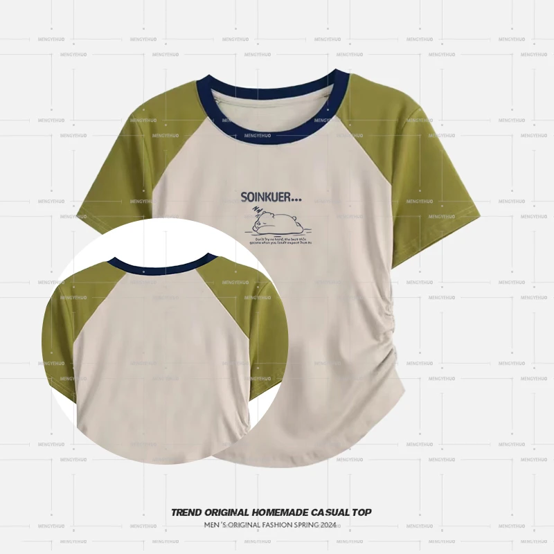 T恤系列 趴趴熊 显瘦插肩短袖 甜辣收腰设计感