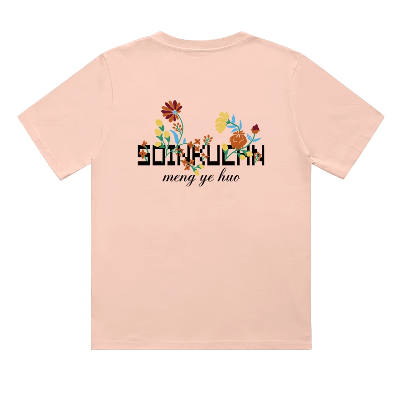 【T恤系列】花中舞 230g精梳棉男女同款短袖