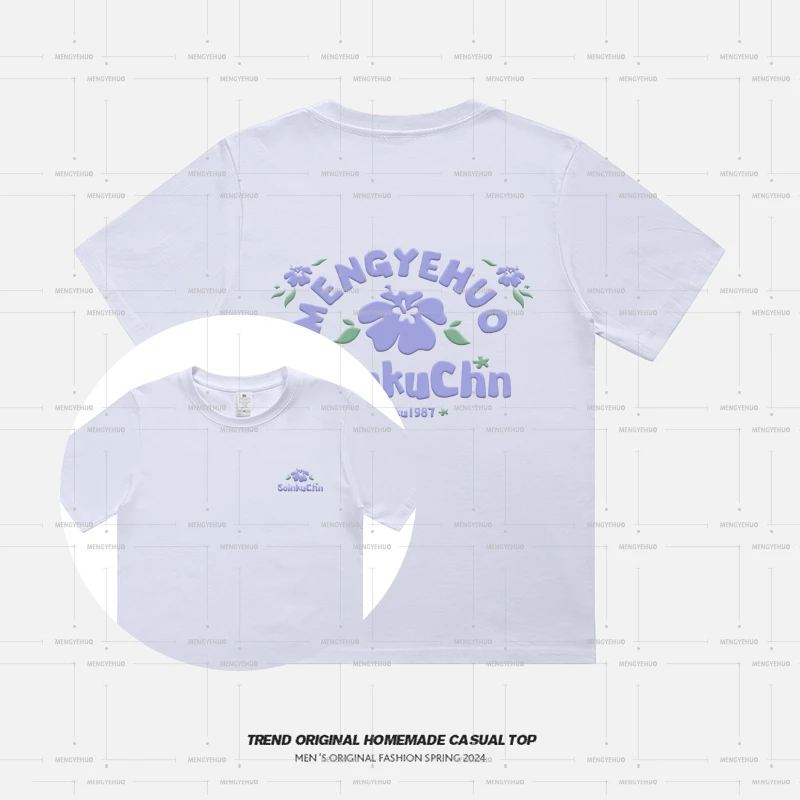 【T恤系列】夏花#-限定 230g精梳棉男女同款短袖