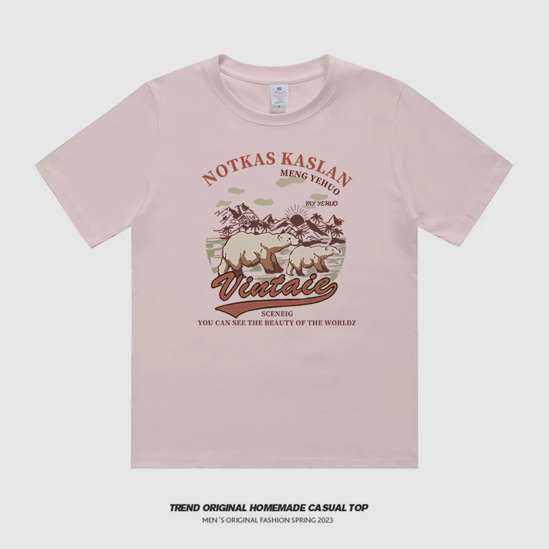 【T恤系列】落日熊   230g精梳棉男女同款短袖