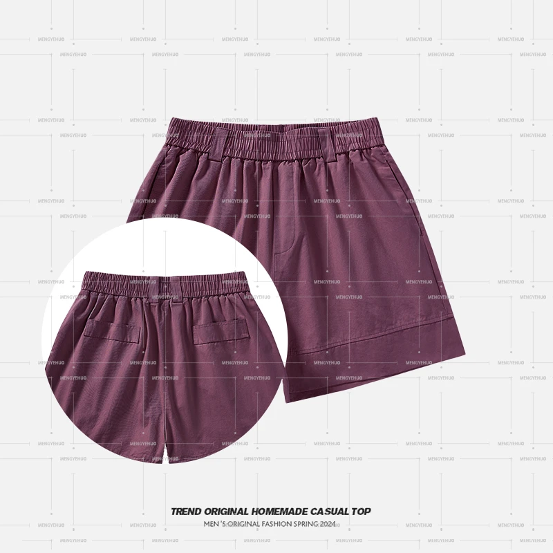 【短裤系列】甜甜.圈  纯色遮胯A版短裤 soinku