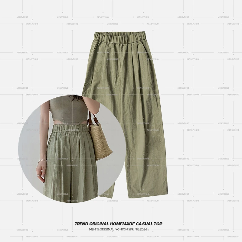 【长裤系列】户外马卡龙 防晒山本裤  清冷感