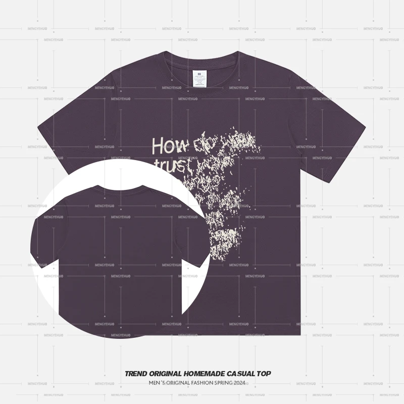 【T恤系列】幻灭  230g精梳棉男女同款短袖 soinku