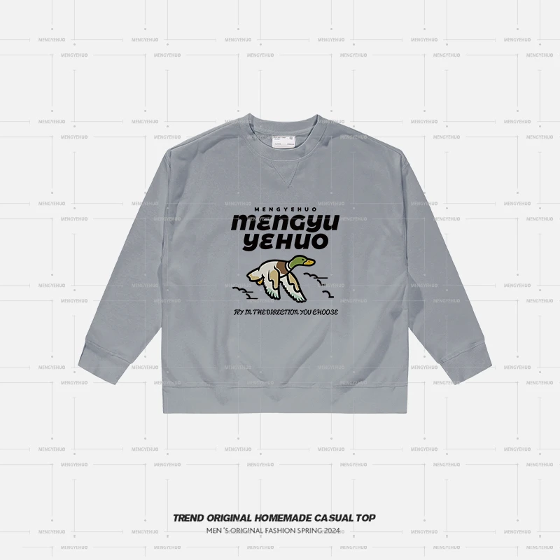 卫衣系列鸭子..会飞   倒三角毛圈圆领卫衣