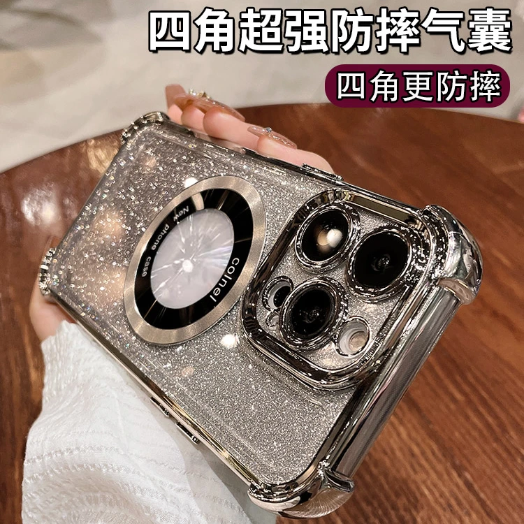 苹果15手机壳14磁吸闪粉电镀四角防摔12创意女生款iPhone13ProMax
