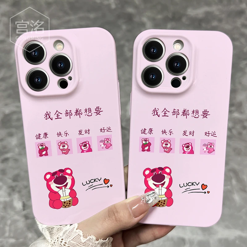 全都要奶茶草莓熊iPhone14promax苹果13/12菲林手机壳华为oppoviv