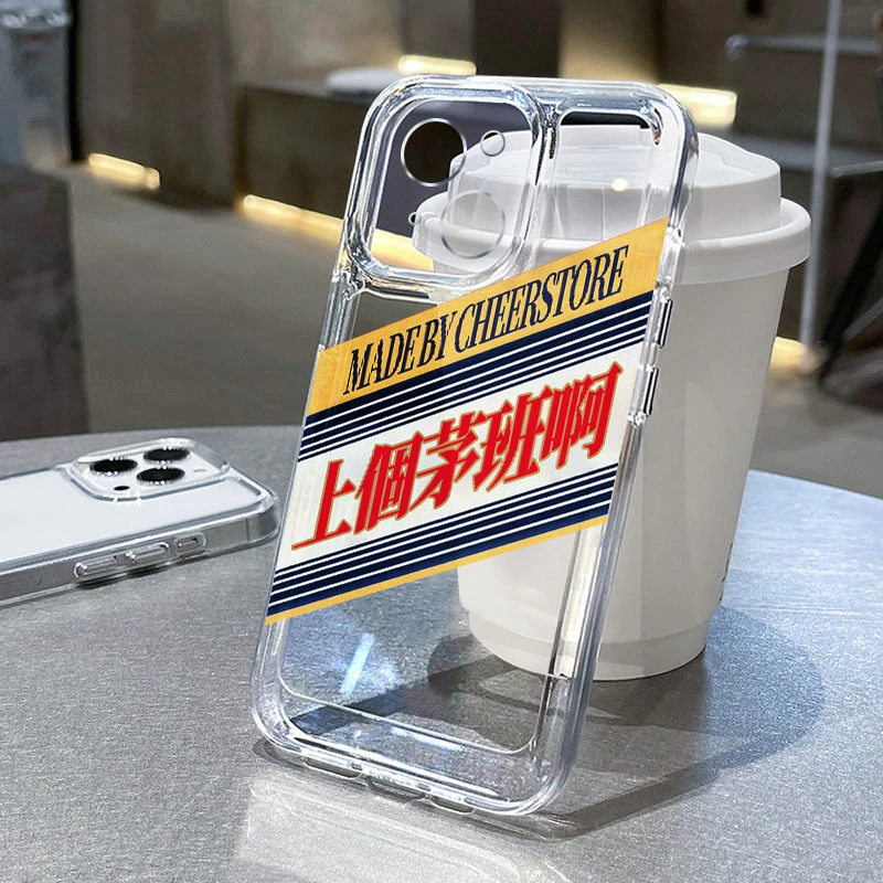 上个茅班啊iPhone苹果14/13promax太空手机壳华为oppo小米vivo套