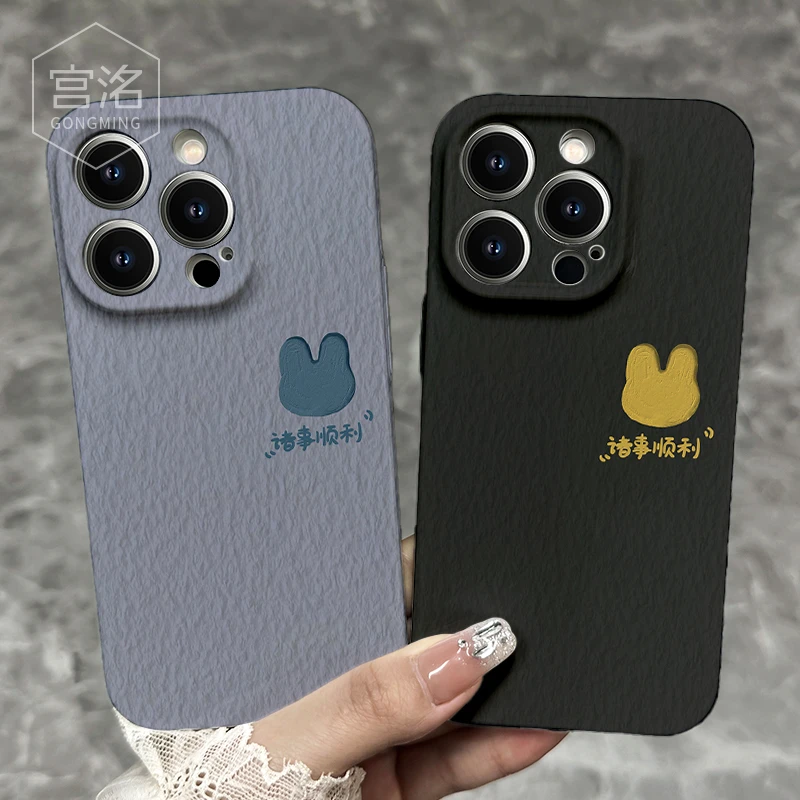 灰色诸事顺利蓝兔iPhone14promax苹果13华为12菲林手机壳oppo小米
