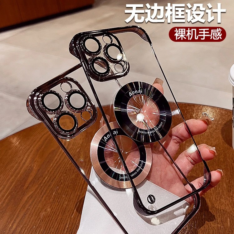 苹果15手机壳iPhone14promax磁吸无边框13硬外壳12时尚简约保护套