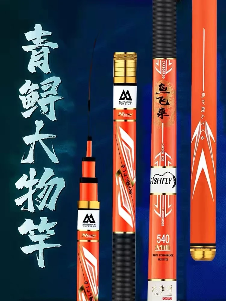 邓老师推荐大物竿青鲟轻量巨物鱼竿6h/19调鲢鳙杆鲤鱼黑坑杆