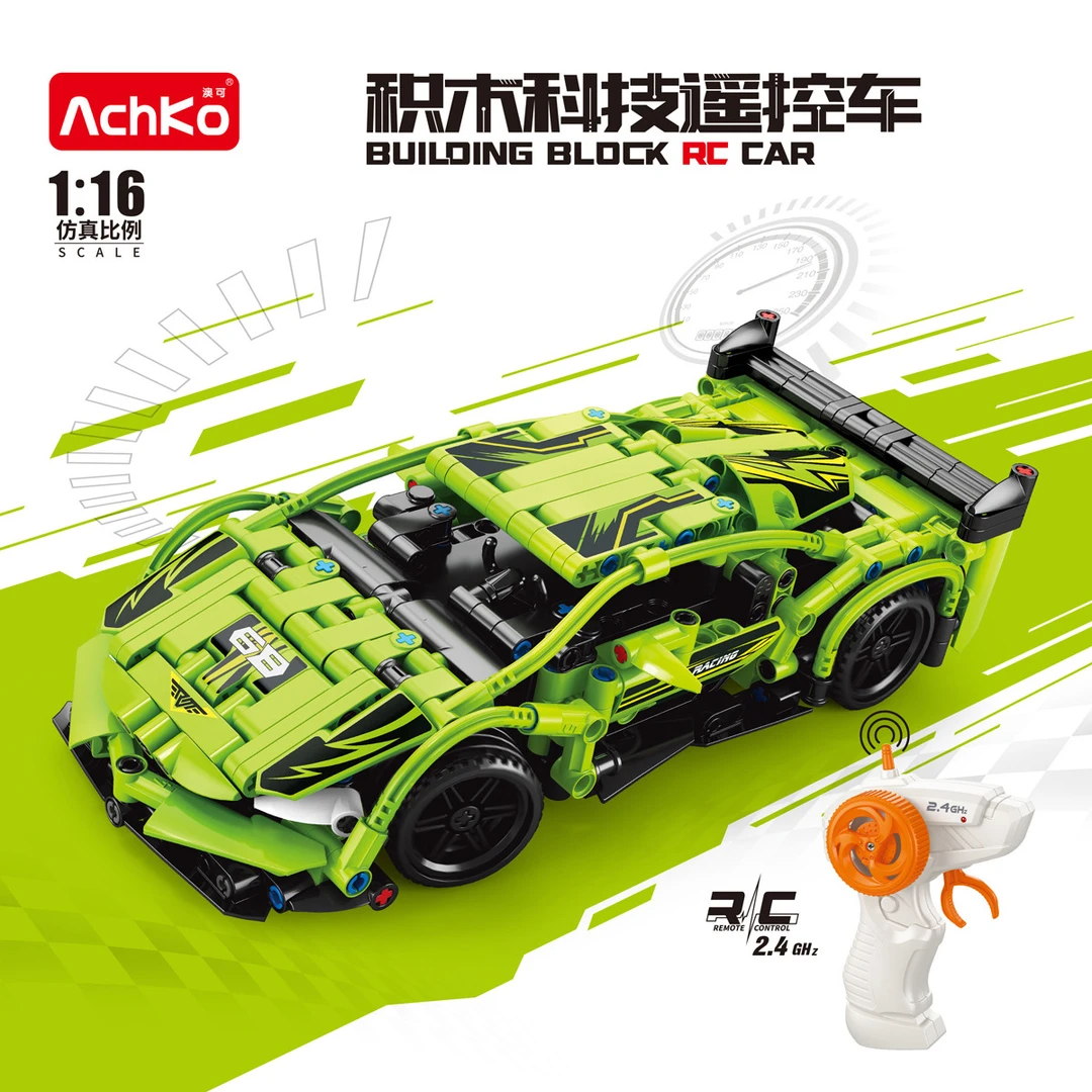 绿牛遥控科技车跑车积木儿童益智拼装玩具模型70012